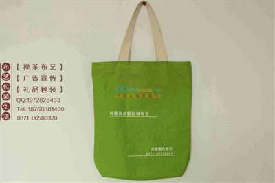 洛陽食品包裝與時尚環保袋定制 帆布袋、棉布袋及經緯編布銷售指南